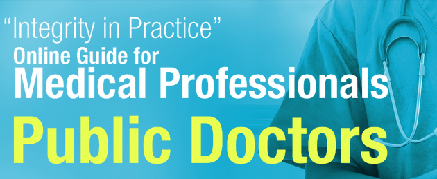 医生实务防贪指引